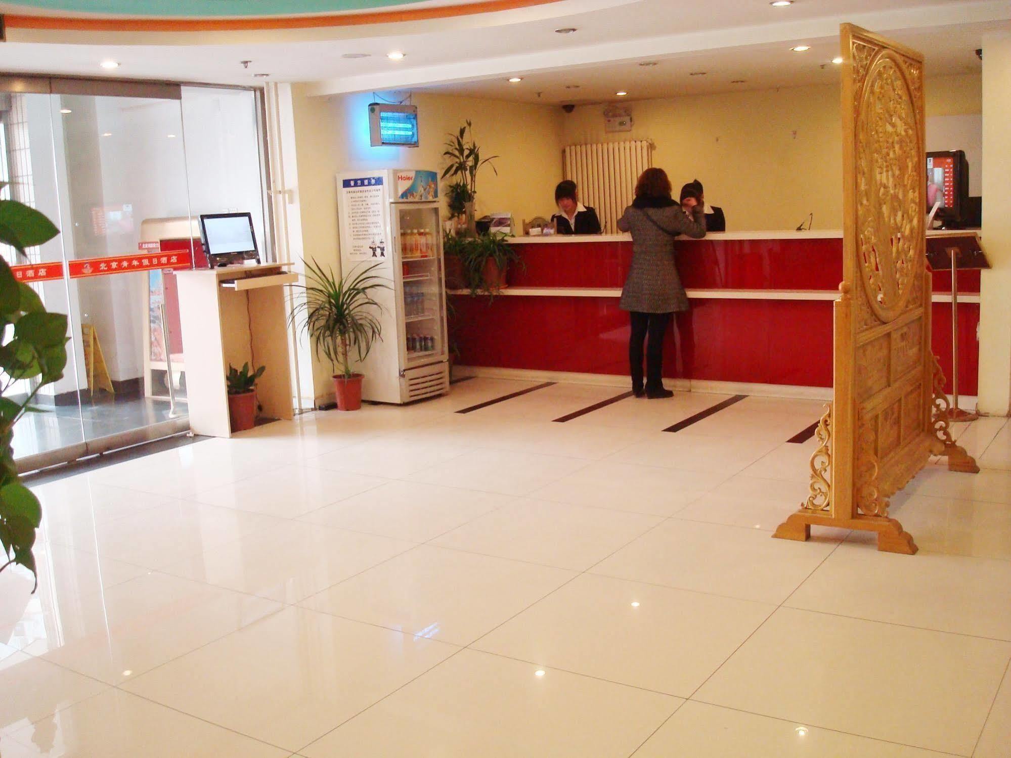 Youth Holiday Hotel Minzu University - Peking  Buitenkant foto