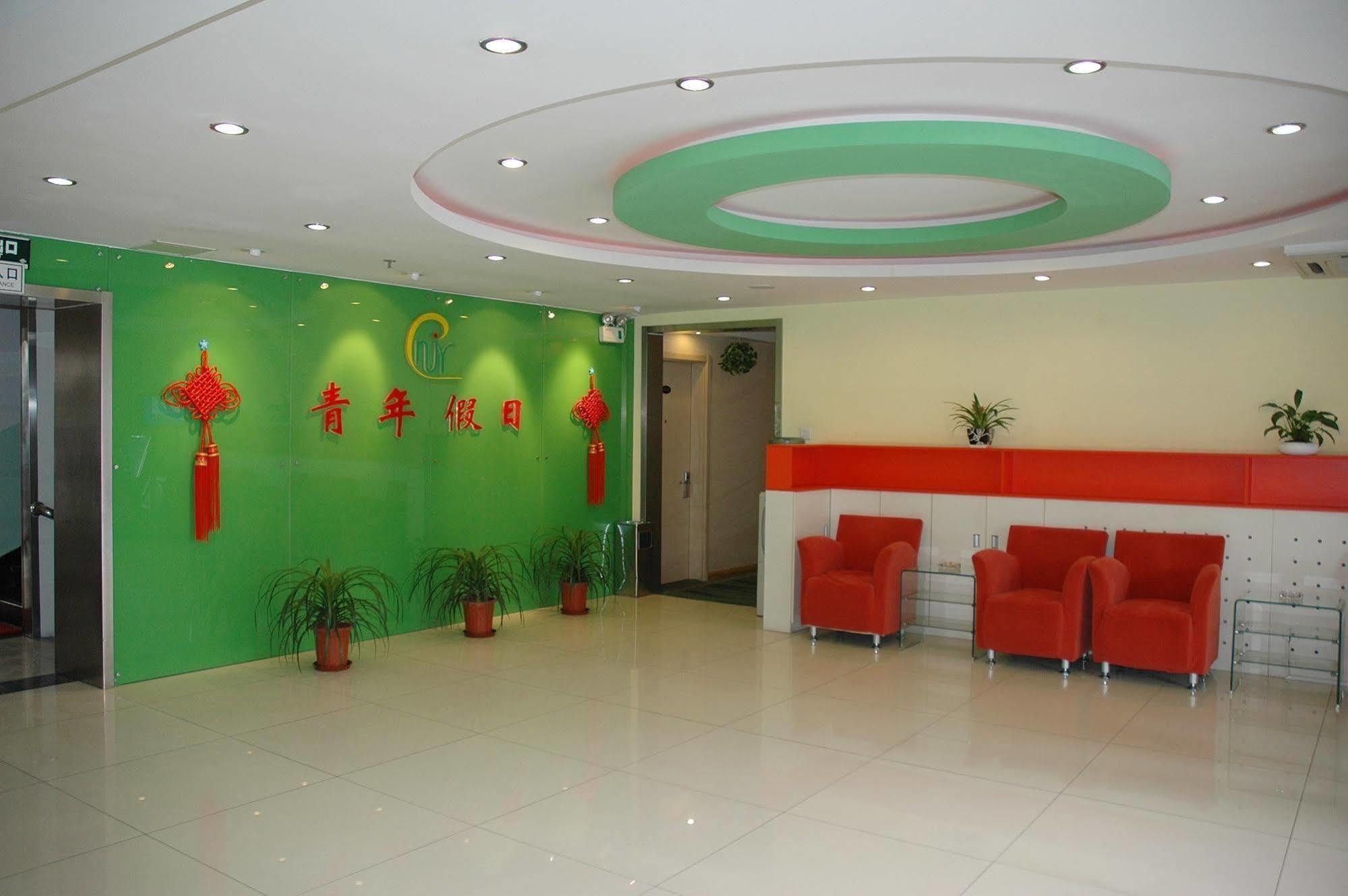 Youth Holiday Hotel Minzu University - Peking  Buitenkant foto